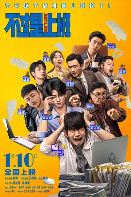 据悉,梁朝伟是继的巩俐(于2003年第16届出任)、张艺谋(于2005年第18届出任)、陈凯歌(于2013年第26届出任 第四届丝绸之路国际电影节 2017-11-28 第四届丝绸之路国际电影节将于2017年11月28日—12月3日在福州举行。