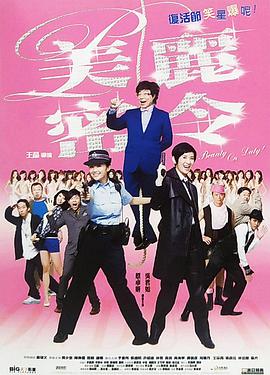 该片位居市场榜第二,并且大盘数据显示在8月10日单日票房近1.1亿元,以微弱优势夺得单日冠军,在口碑长尾效应与合家欢受众扩张的双重驱动下,实现对头部影片《南京照相馆》的逆袭。